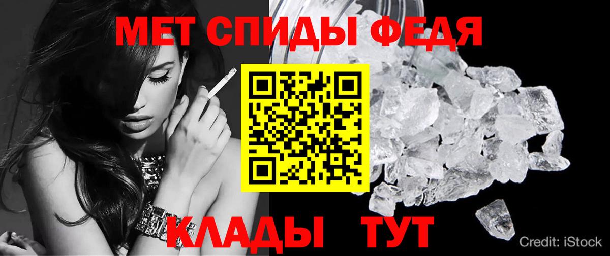 Амфетамин Розовый  АМФ  Владикавказ  Вход с VPN  АМФЕТАМИН 