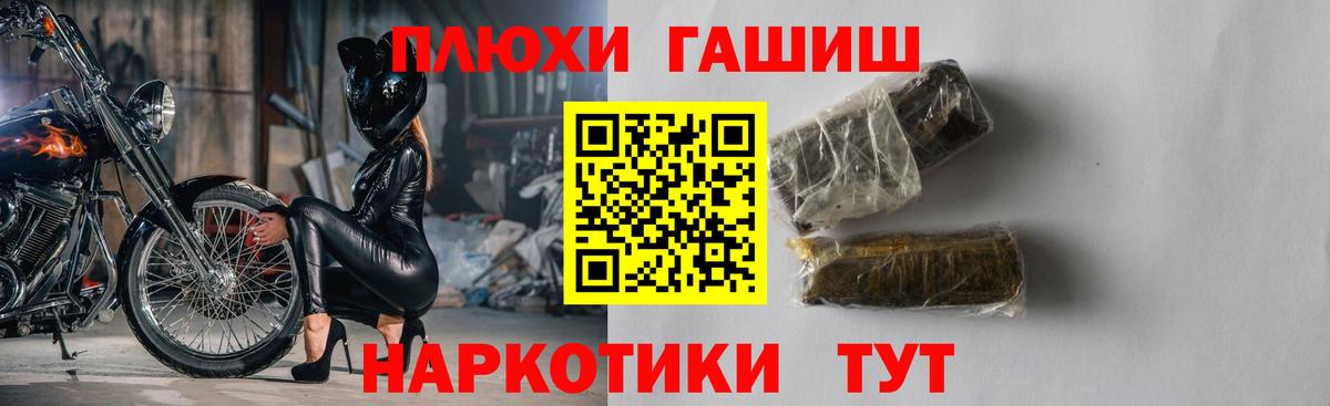 Гашиш индика сатива Владикавказ