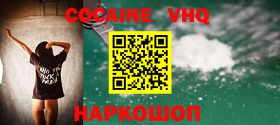 каннабис Малоярославец