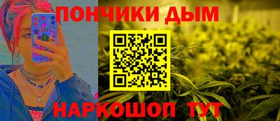 прущая мука Малгобек