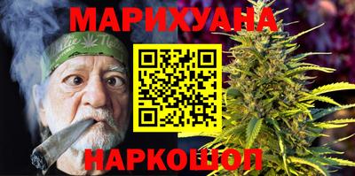 каннабис Малоярославец