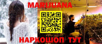 каннабис Малоярославец