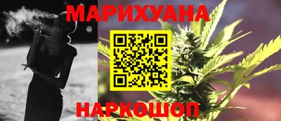 каннабис Малоярославец
