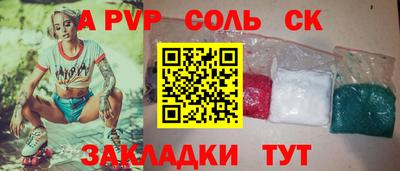 прущая мука Малгобек