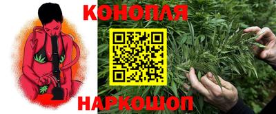 каннабис Малоярославец