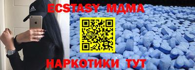 каннабис Малоярославец