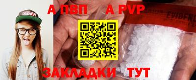 прущая мука Малгобек