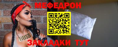 прущая мука Малгобек