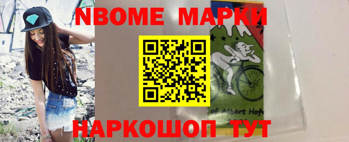 ЛСД экстази кислота Владикавказ