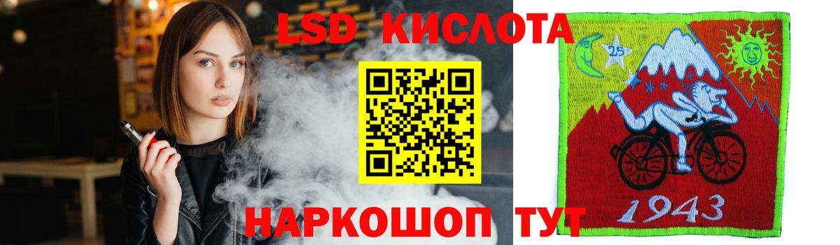 Лсд 25 экстази ecstasy  Вход с VPN  Лсд 25 экстази ecstasy  Владикавказ 
