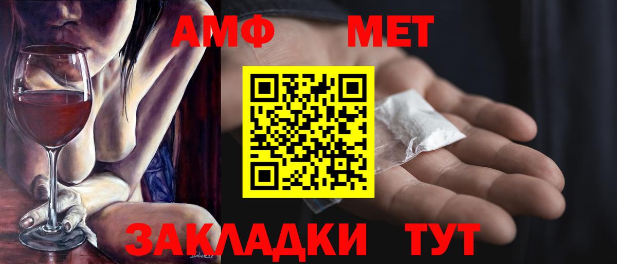 Владикавказ  Метамфетамин Methamphetamine  Метамфетамин Methamphetamine  Вход с VPN 