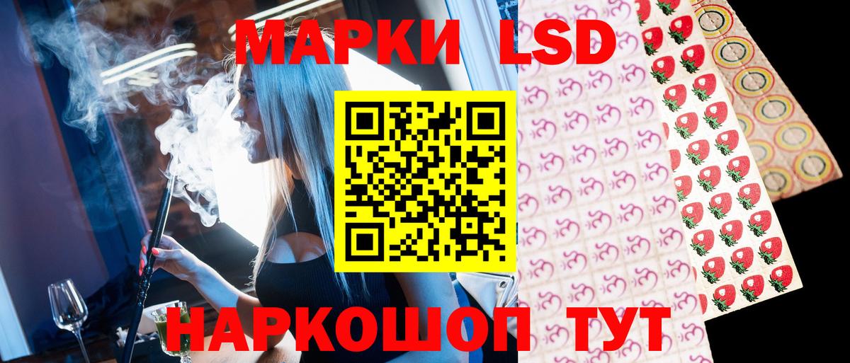Марки N-bome 1500мкг  Марки N-bome 1500мкг  Владикавказ  Вход с VPN 