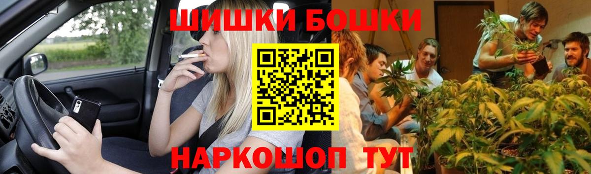 Марихуана Amnesia Владикавказ
